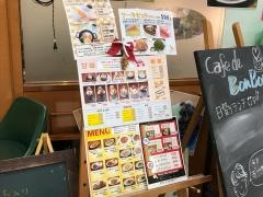 エコーカフェ・ド・ボンボン