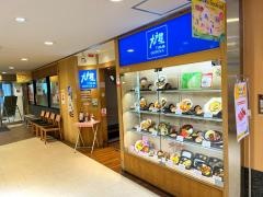 大戸屋ごはん処　シャポー市川店