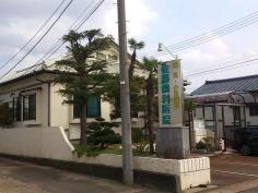 佐藤歯科医院