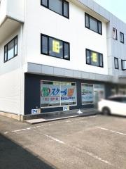 個別指導塾のスクールＩＥ　花巻校