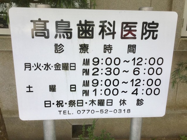 投稿写真3
