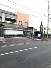 たてもと歯科医院