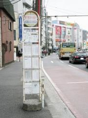 「笹下港南中央通り」バス停留所