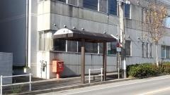 「鍋山」バス停留所