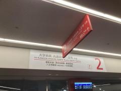 「交通センター」バス停留所