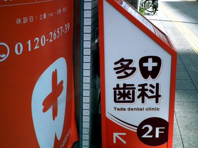 投稿写真5