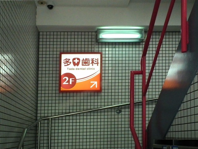 投稿写真4