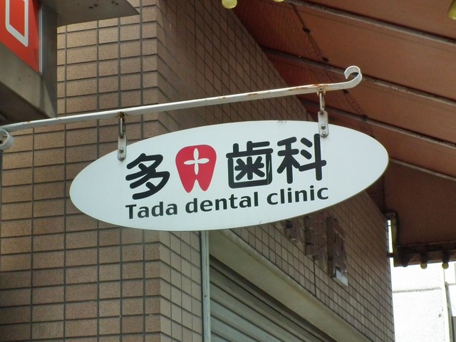 投稿写真3