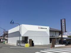 大橋歯科医院