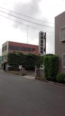 井原歯科医院