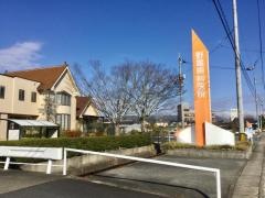 野亀歯科医院