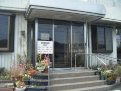 宮部歯科医院