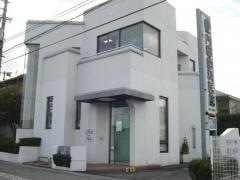 門田歯科医院