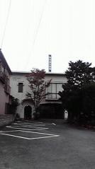 新田歯科医院
