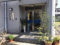 津田歯科医院