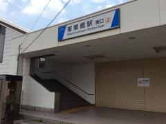 南栗橋駅