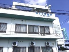 みずがま歯科医院
