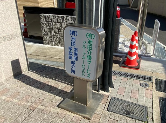 うらら