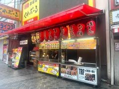 くれおーる　道頓堀店