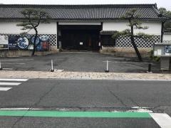 林原美術館