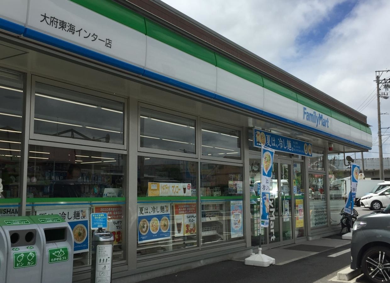 ファミリーマート 大府東海インター店