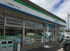ファミリーマート　大府東海インター店