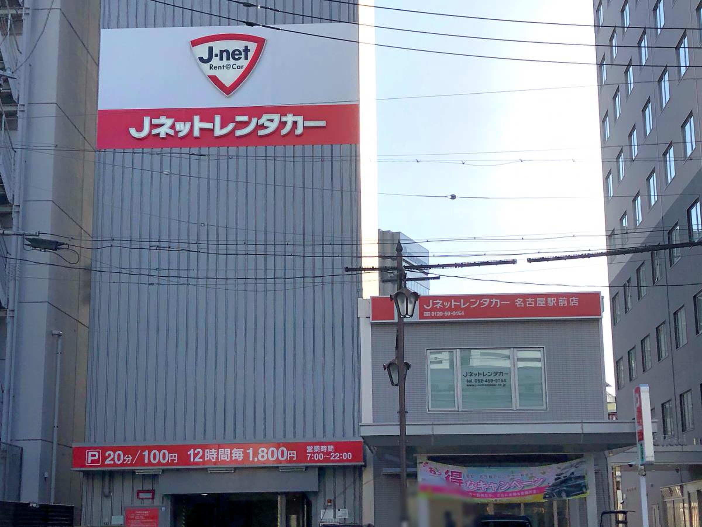 j ネット レンタカー 名古屋 駅前 店(02)