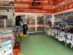 オートバックス　富谷店