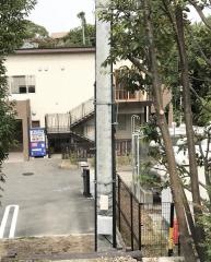 社会福祉法人常仁会　地域密着型特別養護老人ホーム　八事の杜