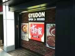 すき家　関西国際空港店