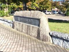 新潟県立大学大学院