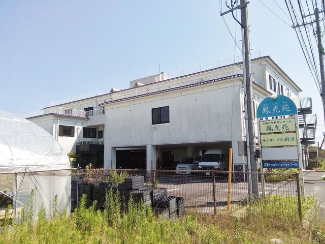 鳳光苑 施設外観