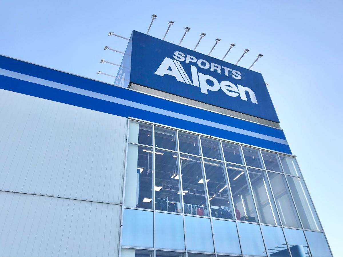 アルペン岩槻店