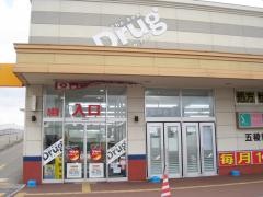ツルハドラッグ　五稜郭店