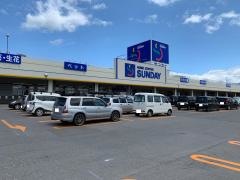 サンデー青森浜田店