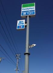 ファミリーマート　弘前小比内店