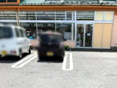 神文ストア前沢店