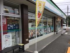 ファミリーマート　古河東二丁目店