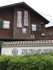 月居温泉滝見の湯白木荘
