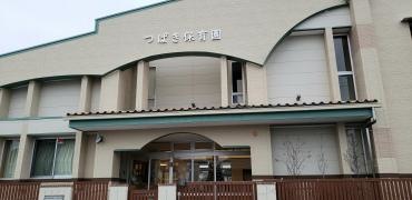 つばき保育園