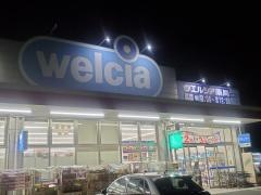 ウエルシア　川口伊刈店