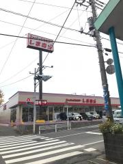 ファッションセンターしまむら　清見台店