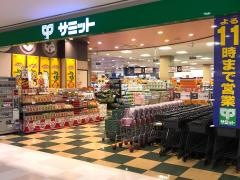 サミットストアクルネ店