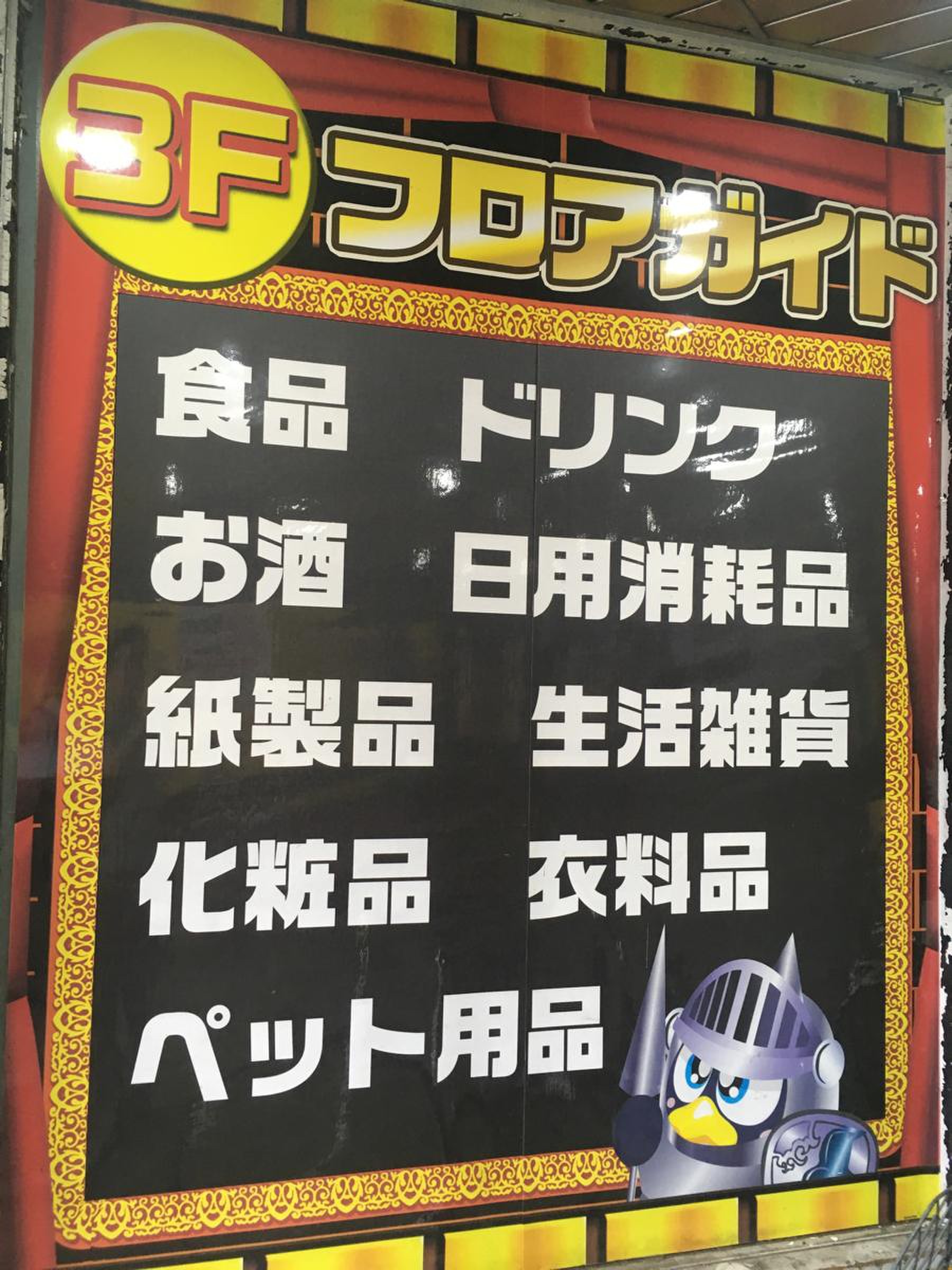 当時のメディア報道・掲載写真