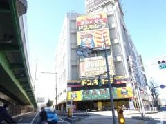 ドン・キホーテ　練馬店
