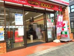 セブンイレブン　玉川学園2丁目店
