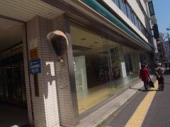 トヨタモビリティ東京　虎ノ門店