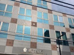 横浜銀行妙蓮寺支店