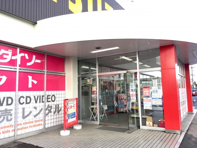 TSUTAYA燕三条店／ホームメイト