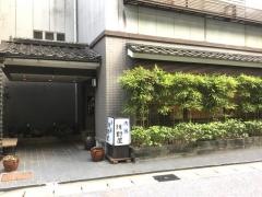 内湯浅野屋